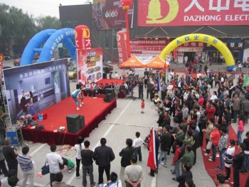 路演
