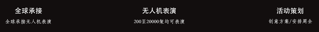 活动策划