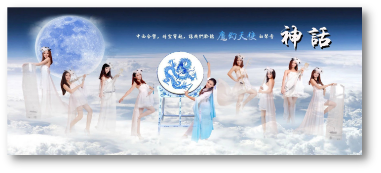 年会策划，年会节目，活动策划，广州活动策划公司，广州演出公司