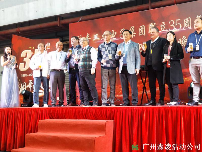年会策划，广州演出公司，广州活动策划公司