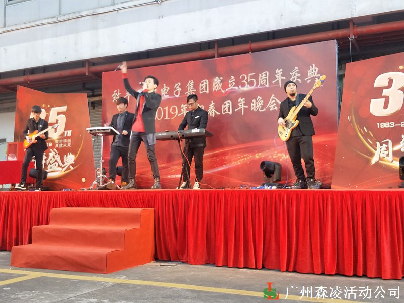 年会节目，广州演出公司，广州活动策划公司