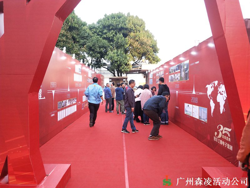 年会策划，广州演出公司，广州活动策划公司