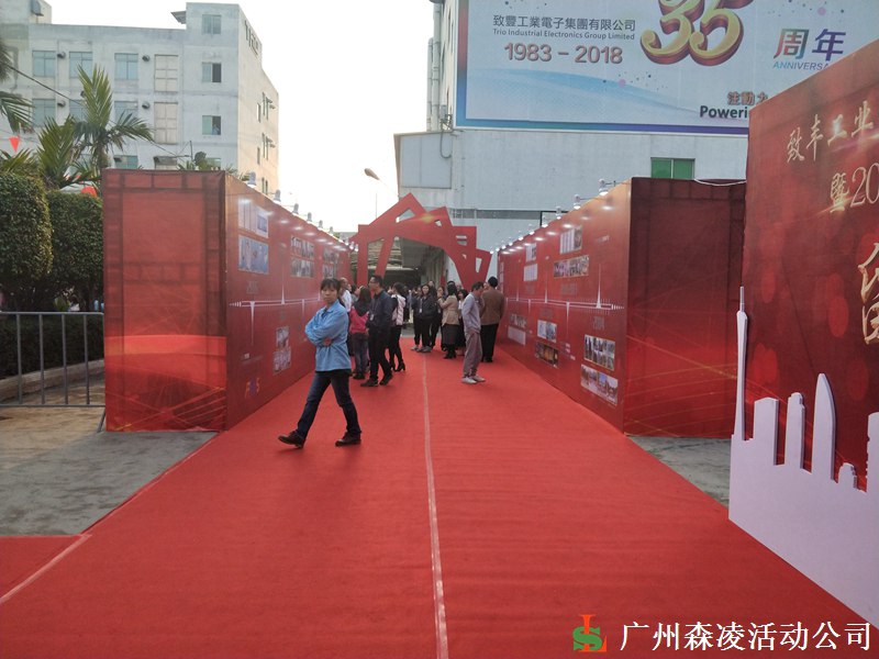 年会节目，广州演出公司，广州活动策划公司