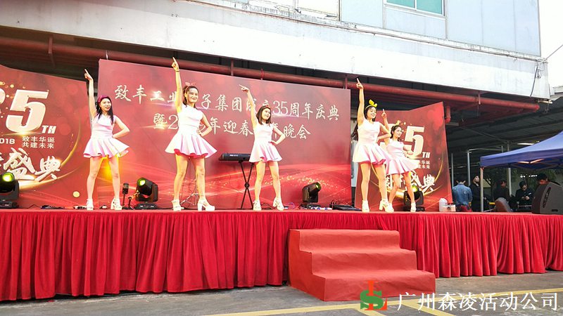 年会节目，广州演出公司，广州活动策划公司