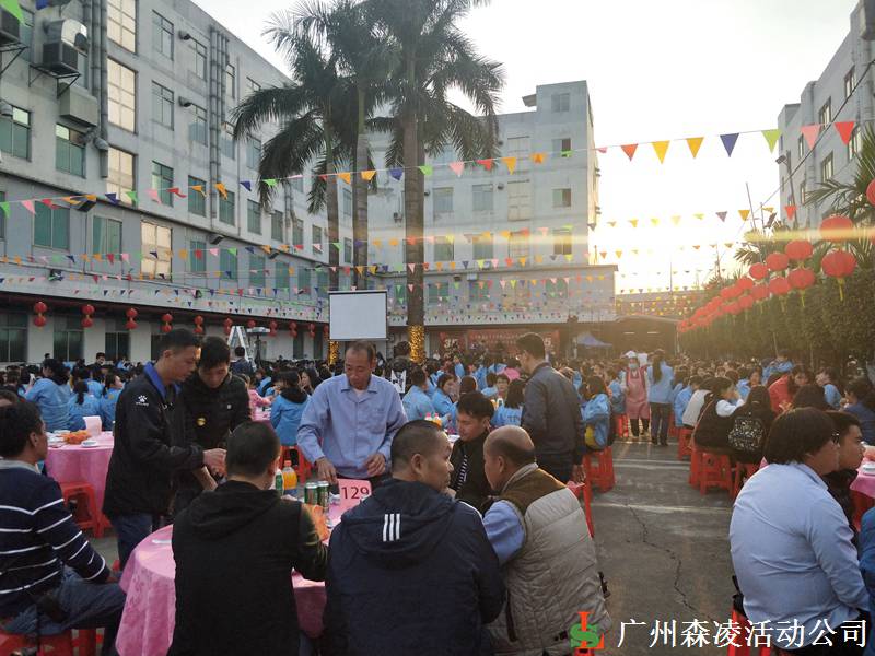 年会策划，广州演出公司，广州活动策划公司