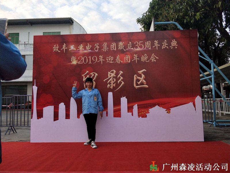 年会节目，广州演出公司，广州活动策划公司