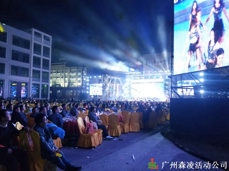 公司年会策划，广州演出公司，广州活动策划公司