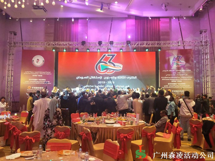 周年庆典策划，广州公关公司，广州广告公司