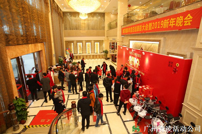 年会活动策划，广州演出公司，广州活动策划公司