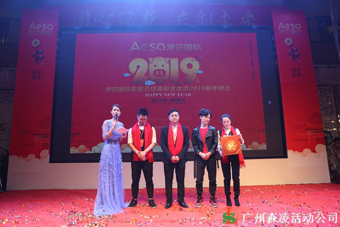 广州年会策划公司，广州演出公司，广州活动策划公司