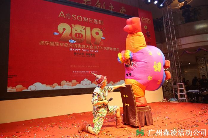 年会活动策划，广州演出公司，广州活动策划公司