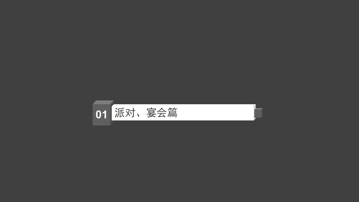 广州开业庆典