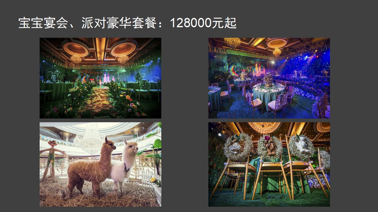 广州活动公司