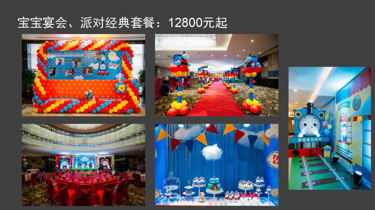 广州公关公司