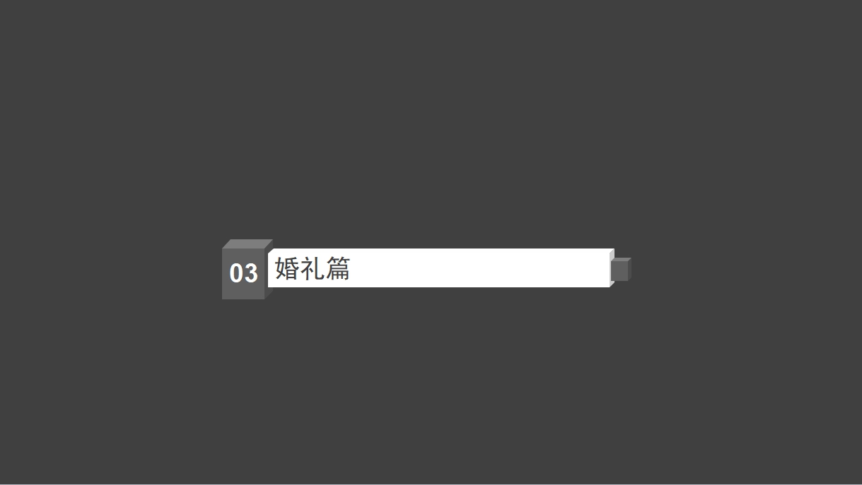 庆典公司