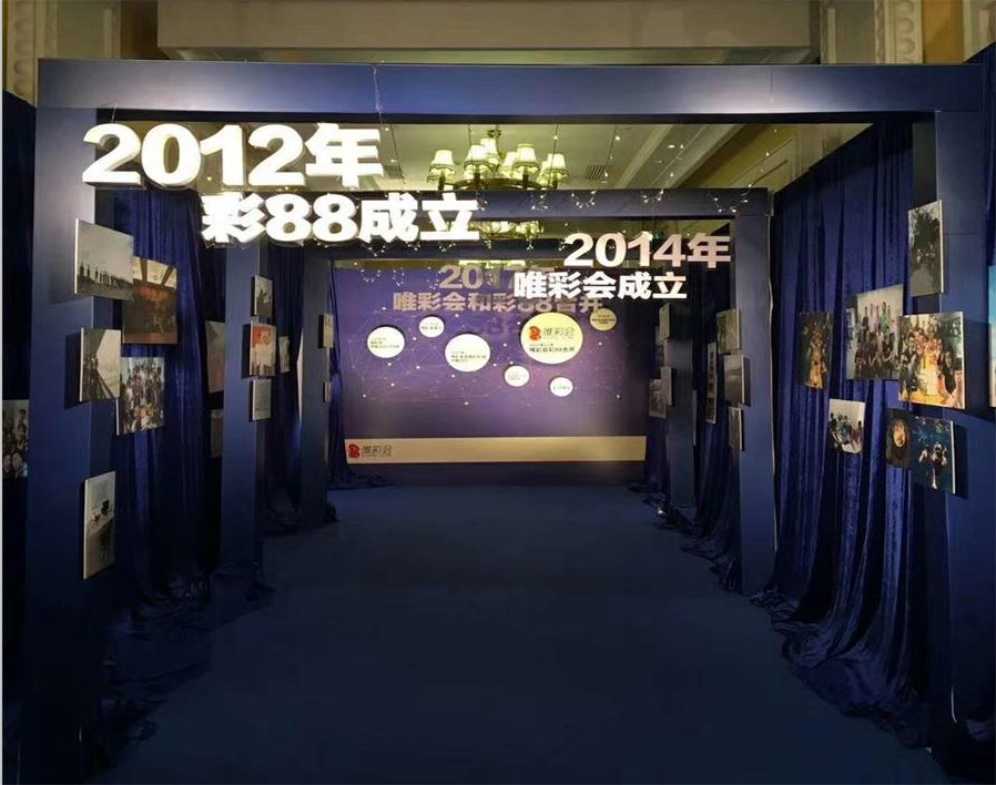 佛山广告公司