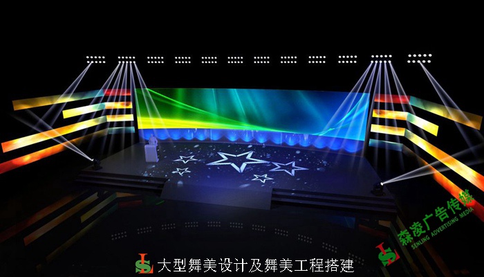 年会活动策划，年会节目，活动策划，广州活动策划公司，广州演出公司
