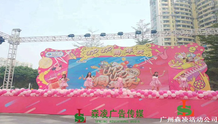 庆典公司,活动策划,广州活动策划公司,广州演出公司