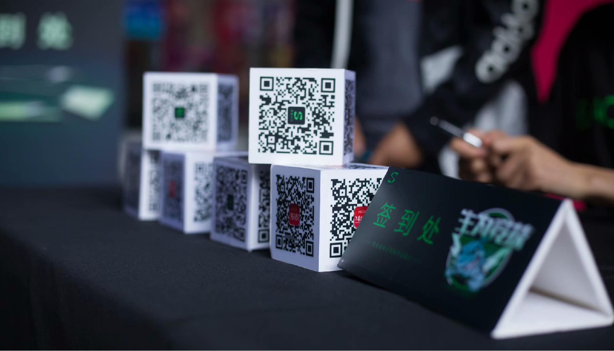 年会策划