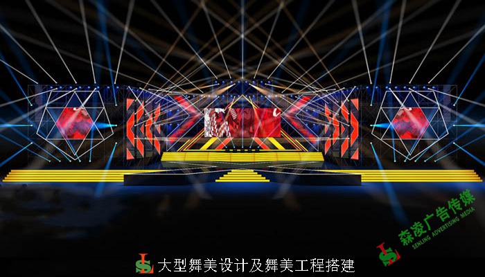 广州森凌活动策划公司