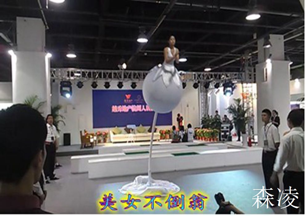 不倒翁