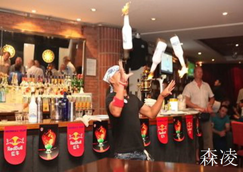 花式调酒