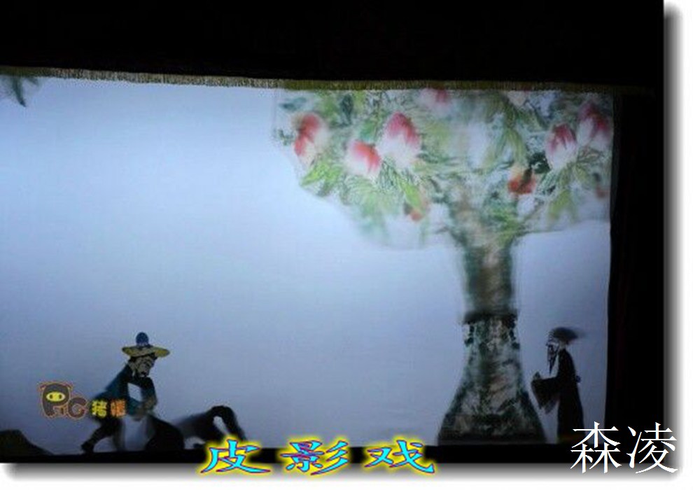 皮影戏