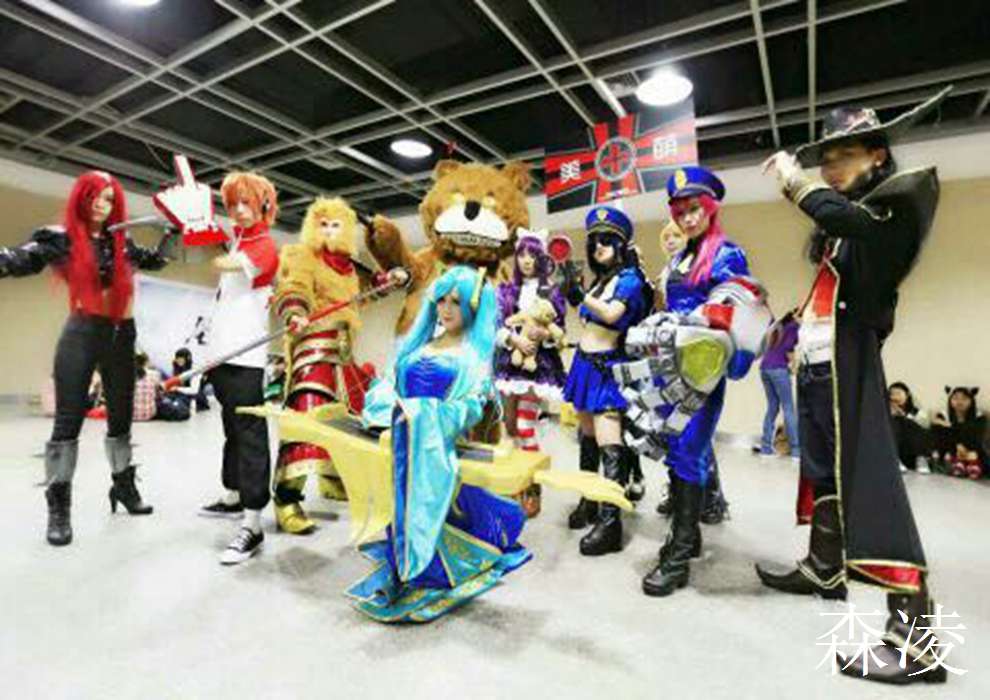 Cosplay