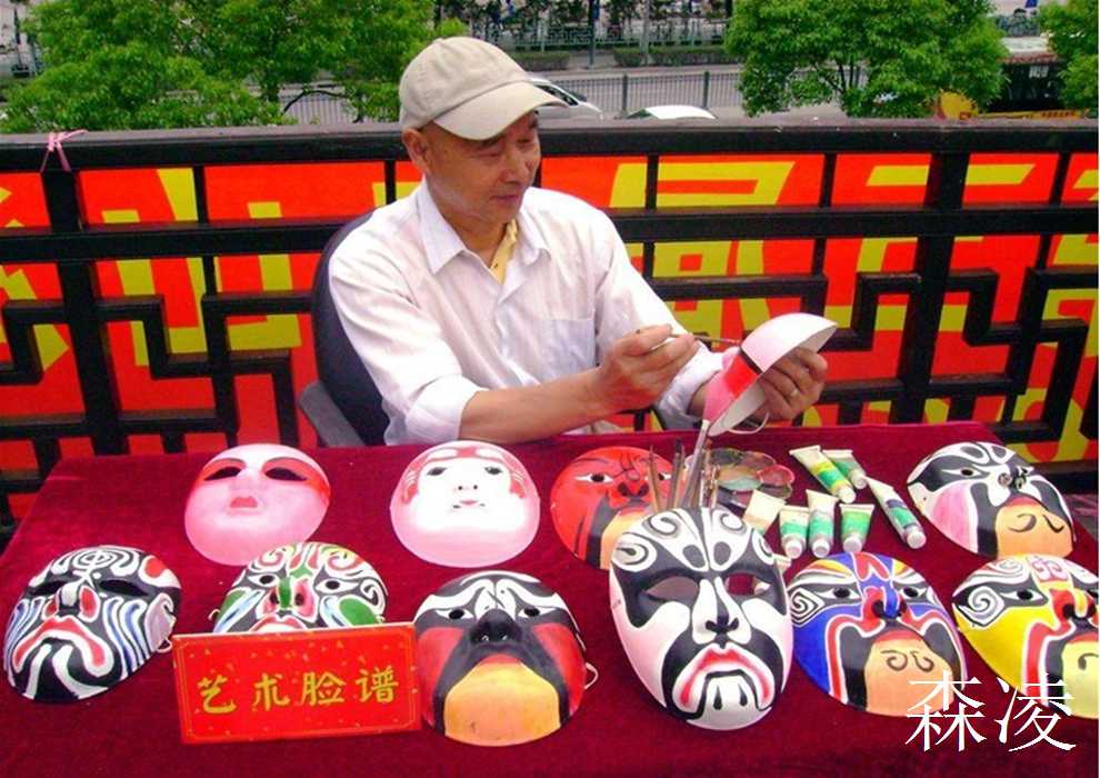 艺术脸谱DIY