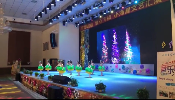 儿童节目表演
