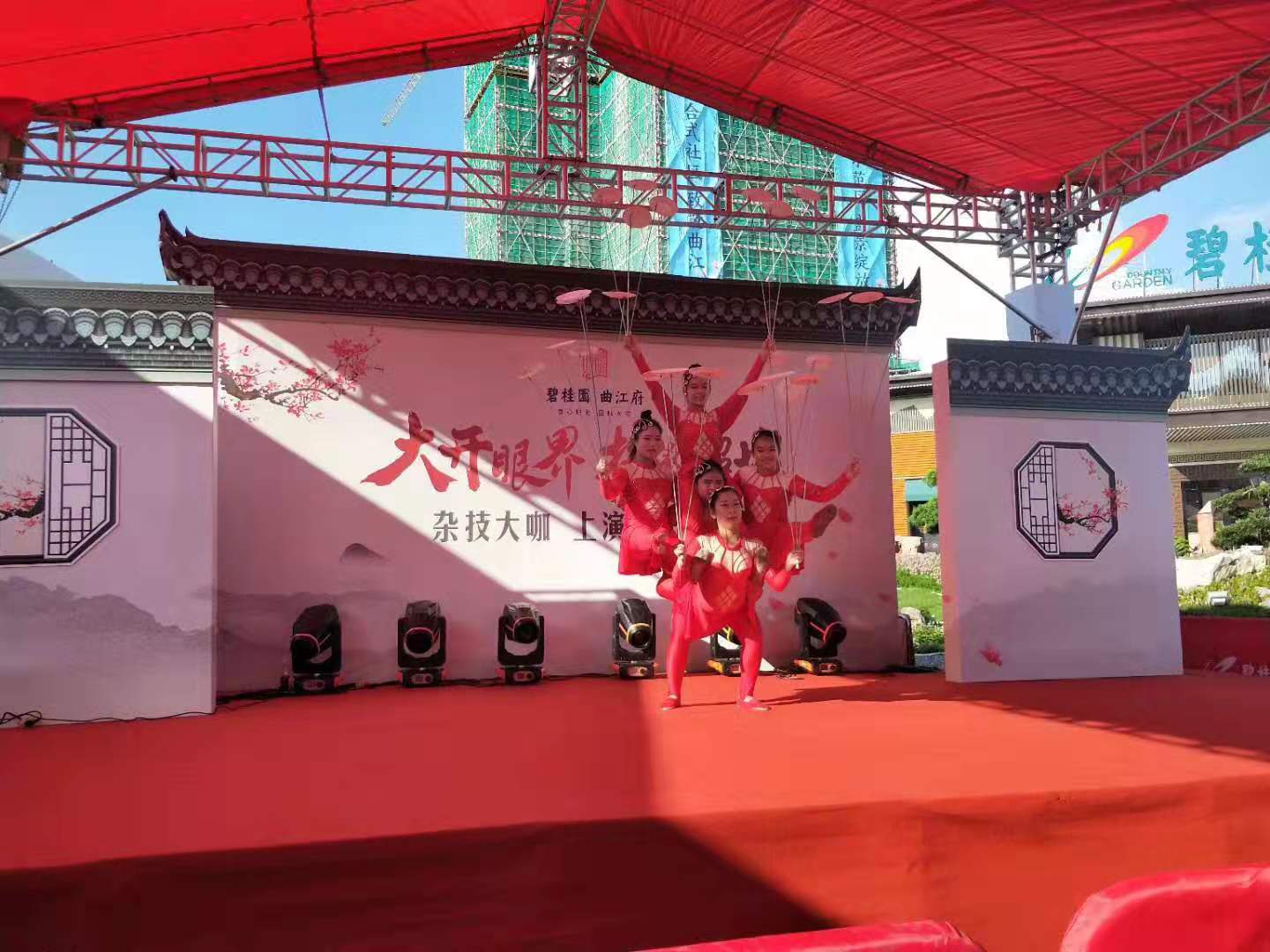 杂技表演