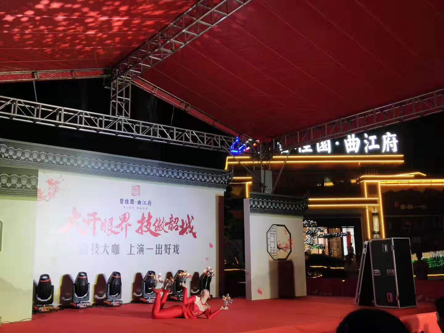 杂技表演