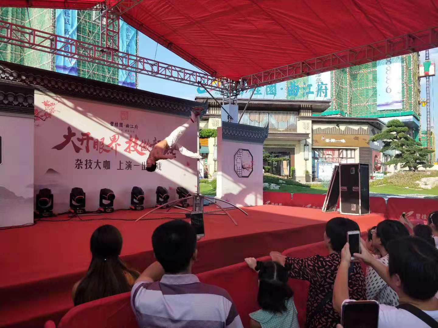 广州演出公司