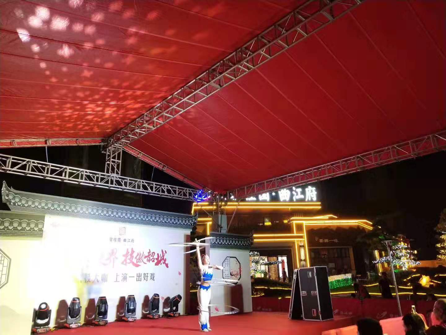 广州演出公