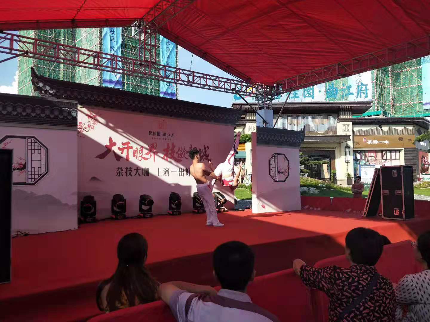 广州演出公