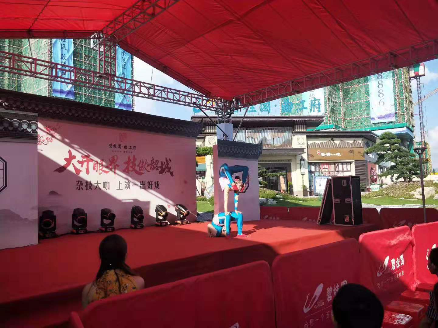 节目表演，广州演出公司，广州活动策划公司