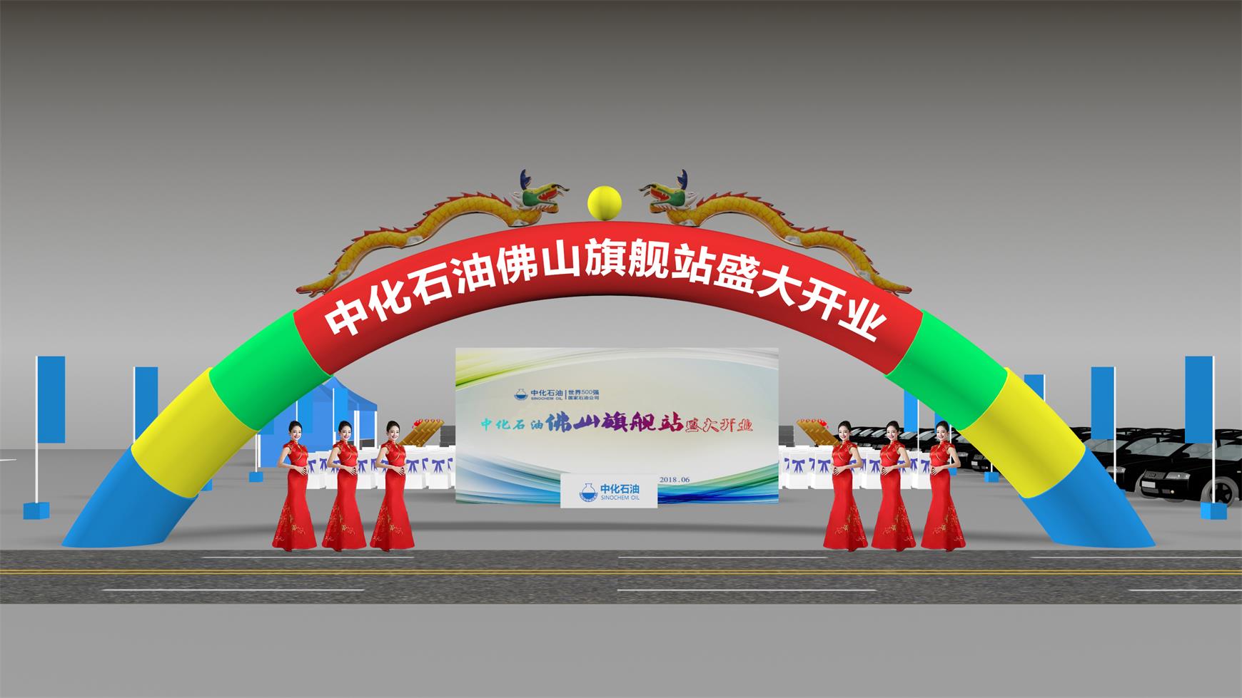 活动公司