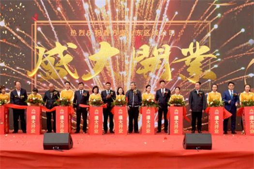 开业庆典活动策划
