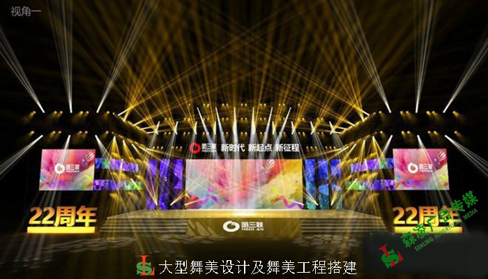 广州活动公司,活动策划,广州活动策划公司,广州演出公司
