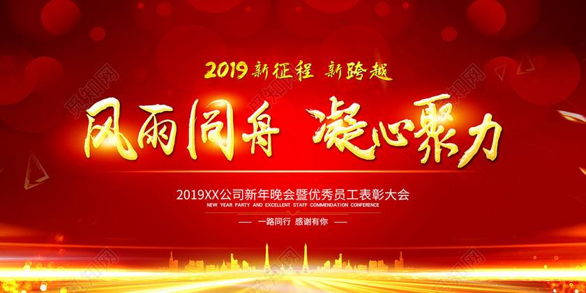 企业年会节目，公司年会节目表演，年会策划，年会节目策划