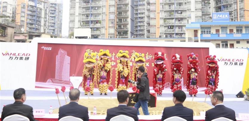 开工奠基仪式活动策划,活动策划,广州活动策划公司,广州演出公司