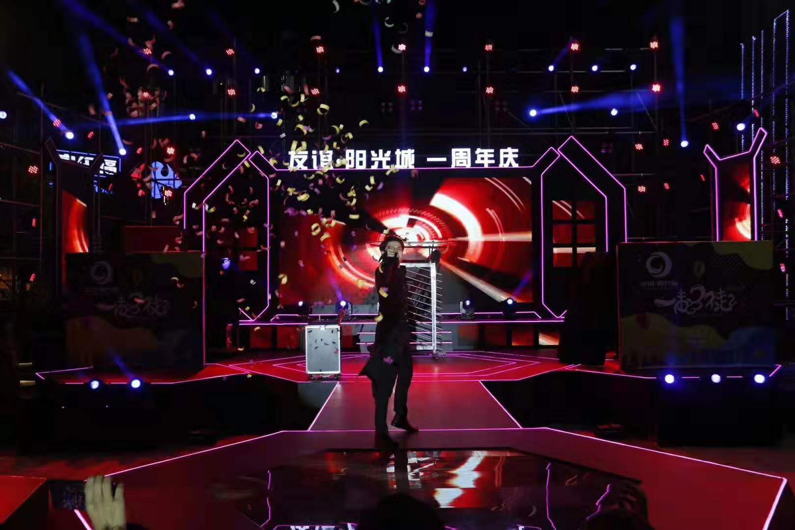 魔术，活动策划，广州活动策划公司，广州演出公司