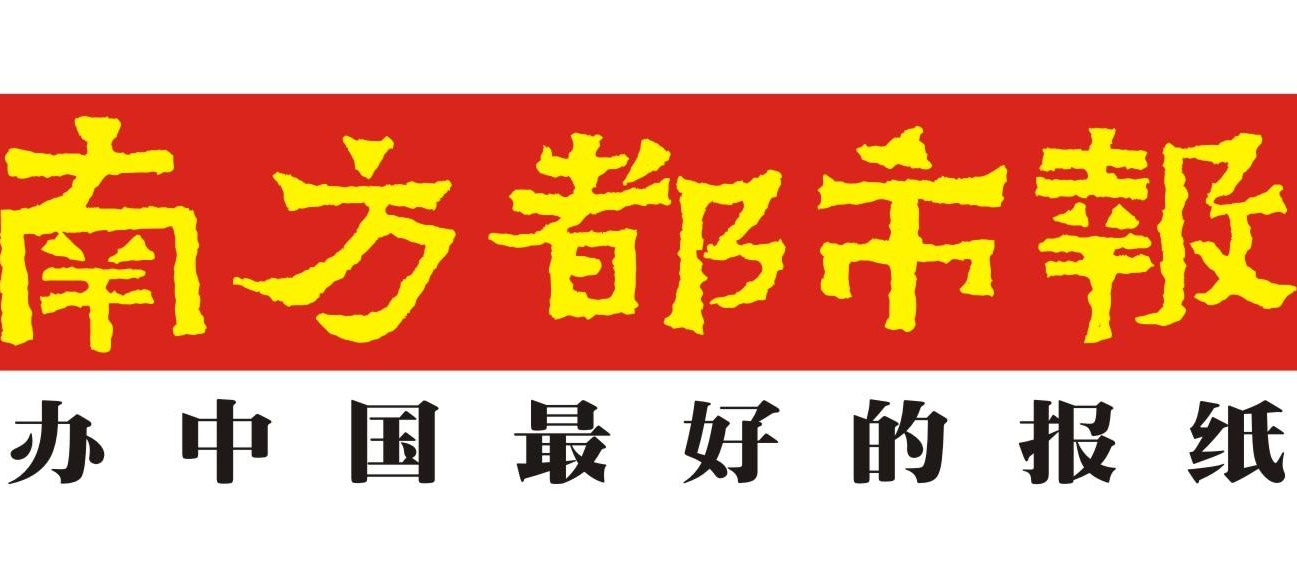 报纸广告