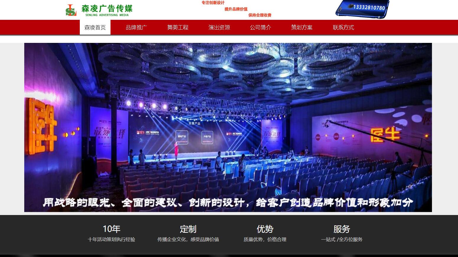 seo优化