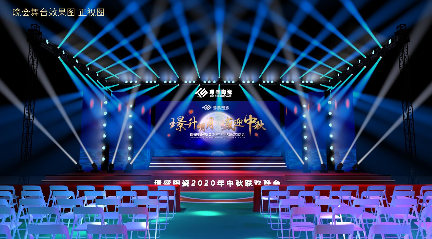 广州活动策划公司，中秋节日活动设计图，广州演出公司