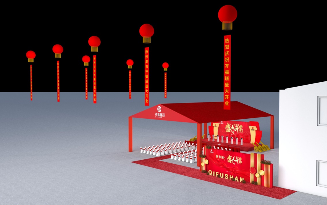 广州活动公司，开业庆典设计图，活动策划公司