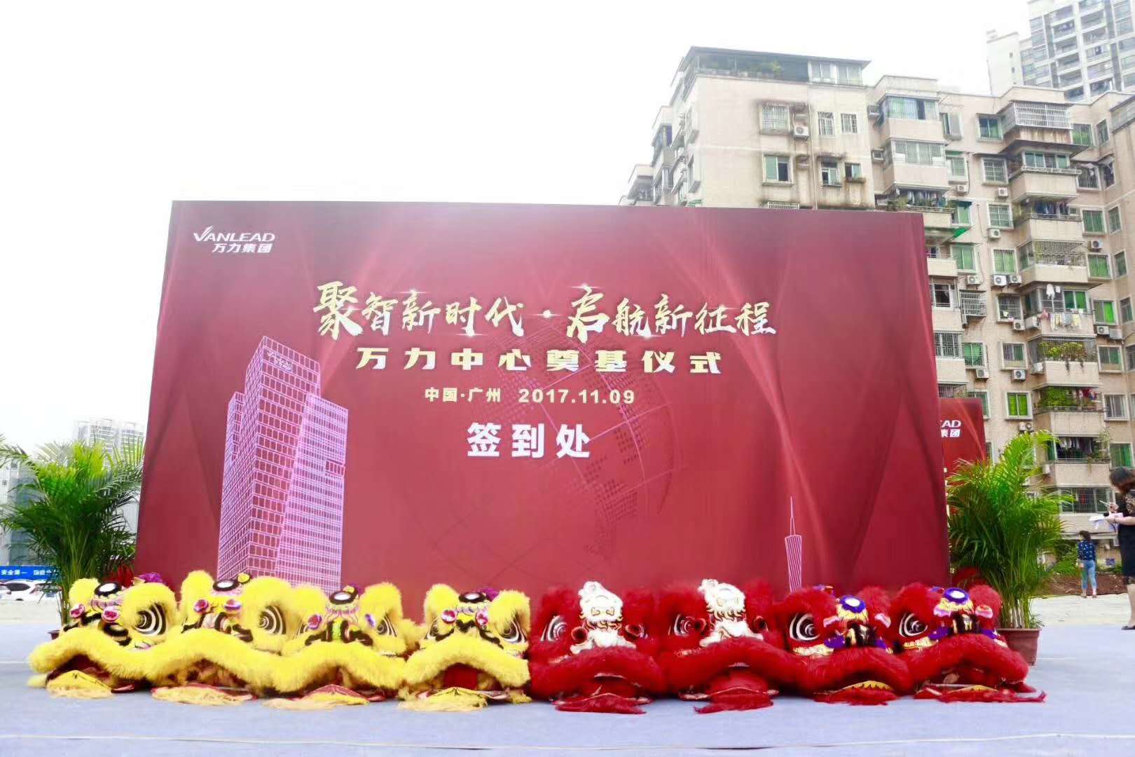 广州活动策划公司，广州活动公司，广州演出公司