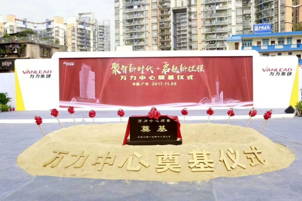 活动策划，广州活动策划公司，广州演出公司