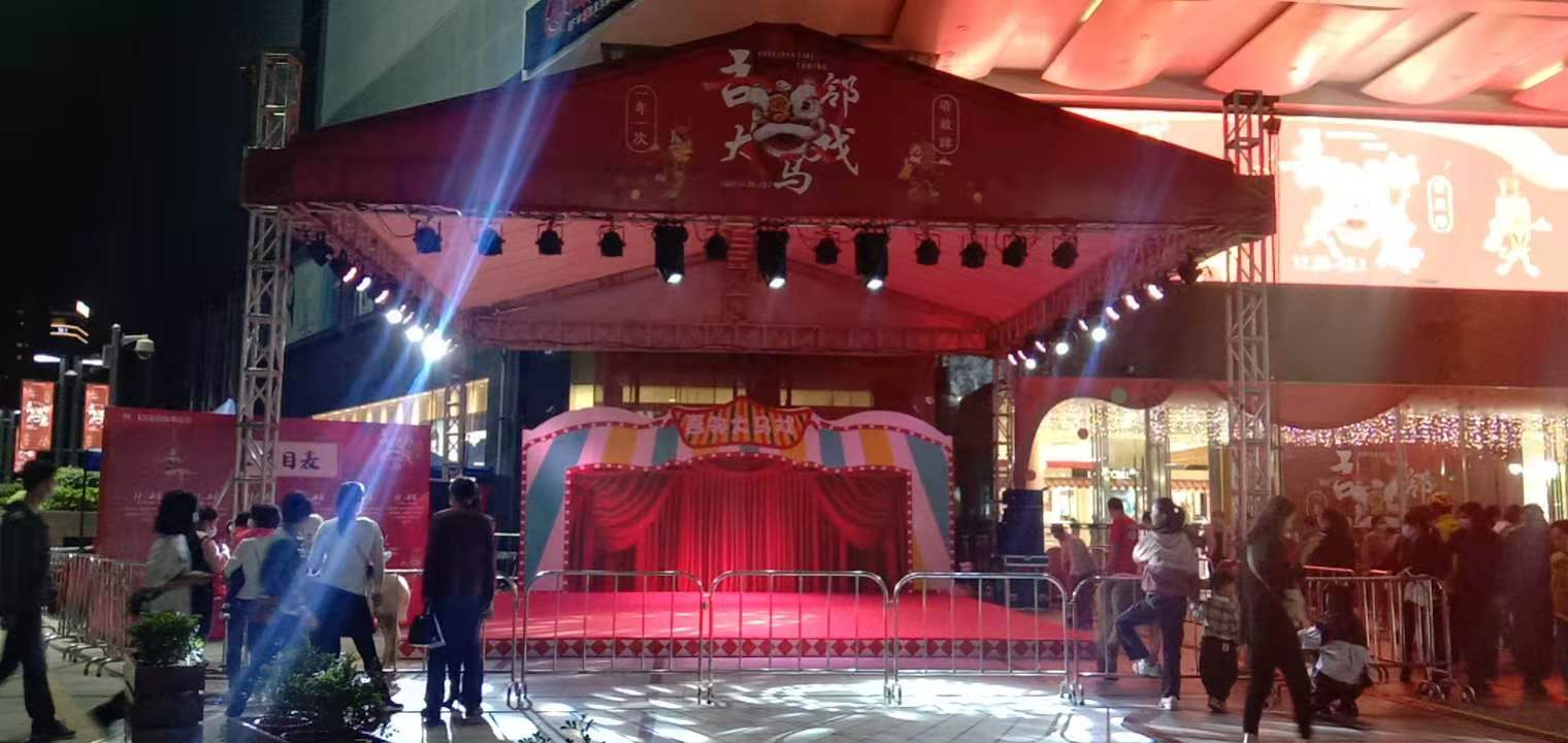 马戏团,马戏团表演,马戏团节目