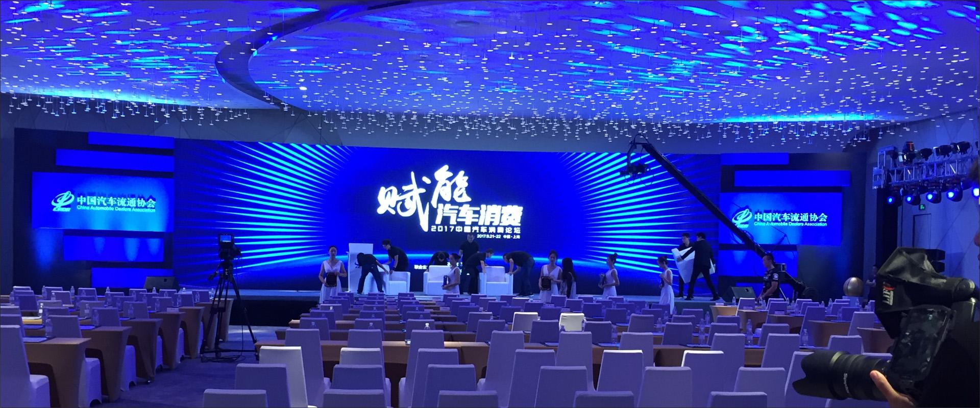 会议活动策划，年会策划，年会节目，活动策划，广州活动策划公司，广州演出公司